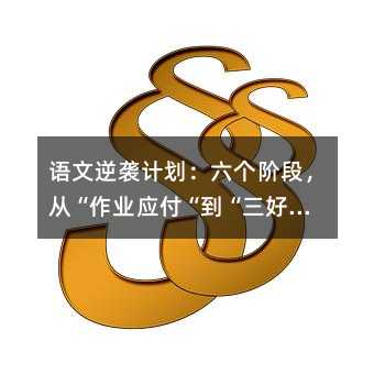 �Z�����uӋ���������A�Σ��ġ����I(y��)��(y��ng)�����������ÌW(xu��)����