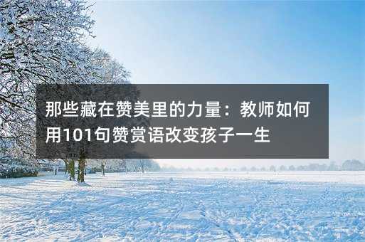 ��Щ����ٝ������������̎������101��ٝ�p�Z��׃����һ��